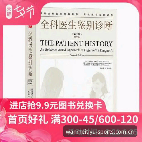 完美体育平台实操手册：wm完美体育直接装的正确打开方式，附版本实测数据